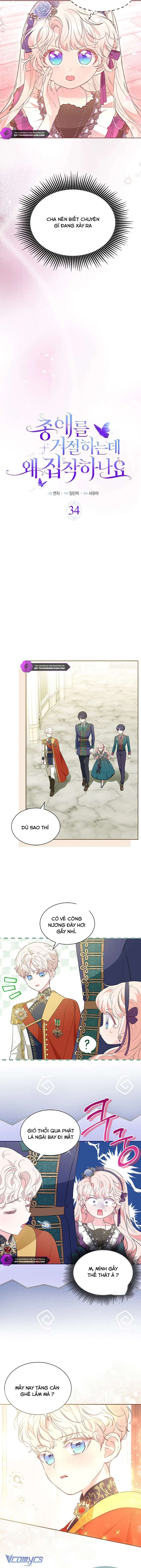 Đã Từ Chối Sủng Ái Rồi Mà Sao Còn Ám Ảnh Thế Chapter 34 - Trang 4