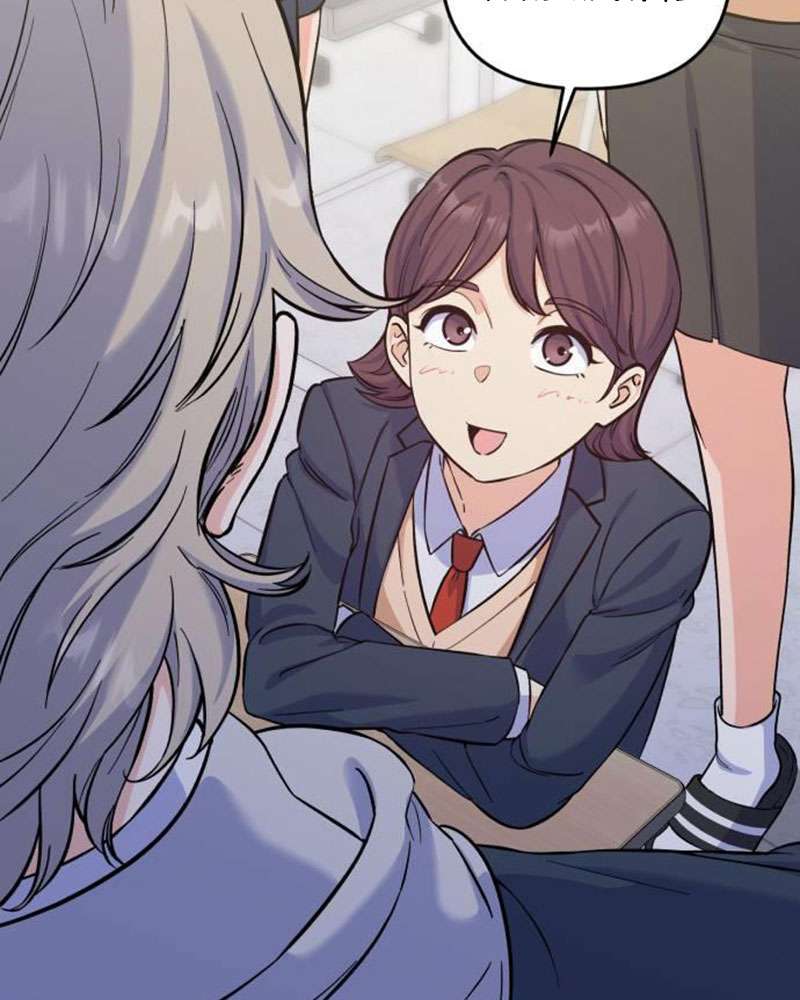 Vì Một Kết Thúc Viên Mãn Cho Đôi Ta Chap 9 - Trang 2