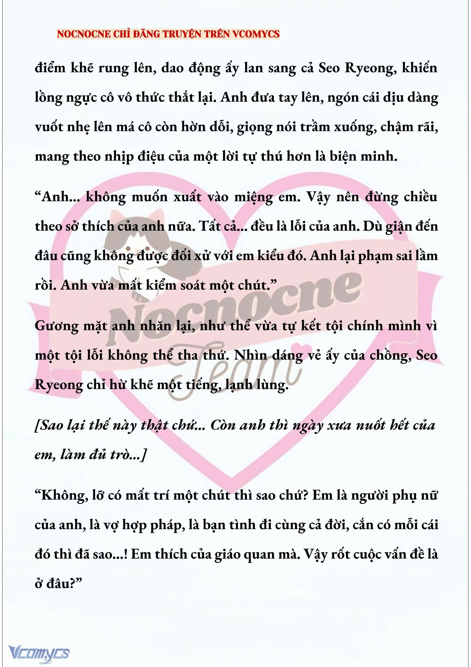 [NOVEL] KẾT HÔN VỚI KẺ TÂM THẦN Chap 254 - Trang 2