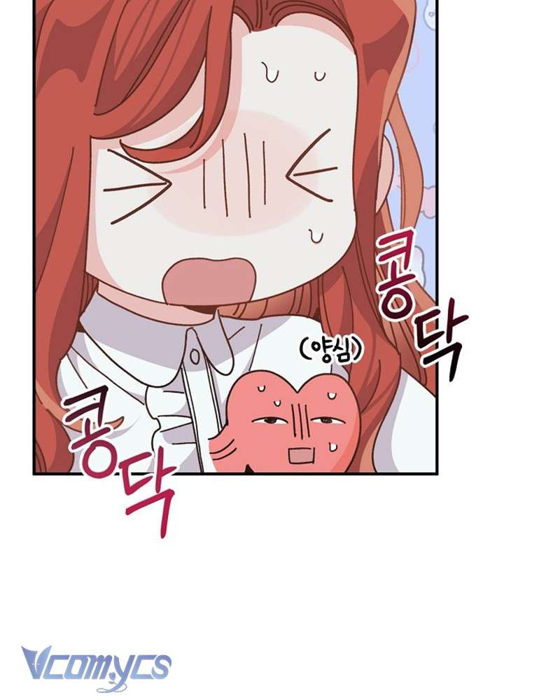 Chị Gái Của Nhân Vật Phản Diện Hôm Nay Cũng Đang Đau Khổ Chap 77 - Trang 4