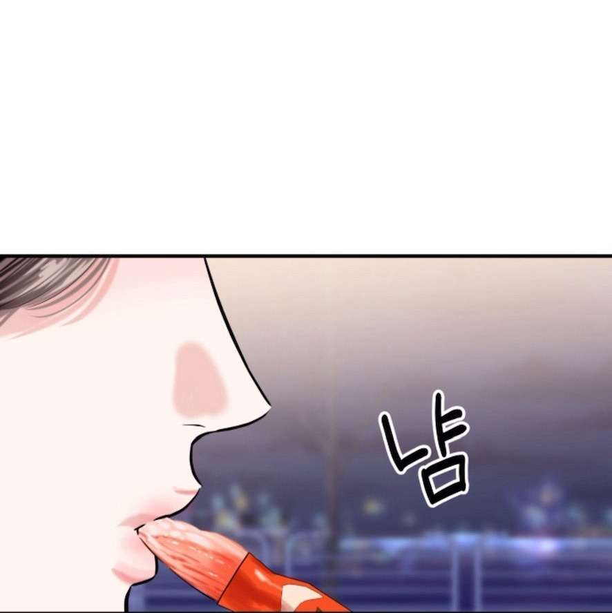 Sở Thích Bị Cai Trị Chap 19 - Trang 2