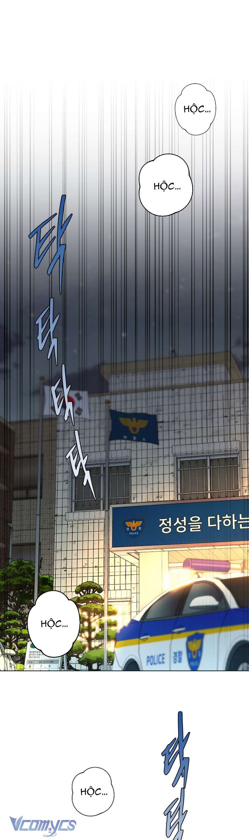 Chàng Romeo Của Chúng Ta Chap 3 - Trang 2