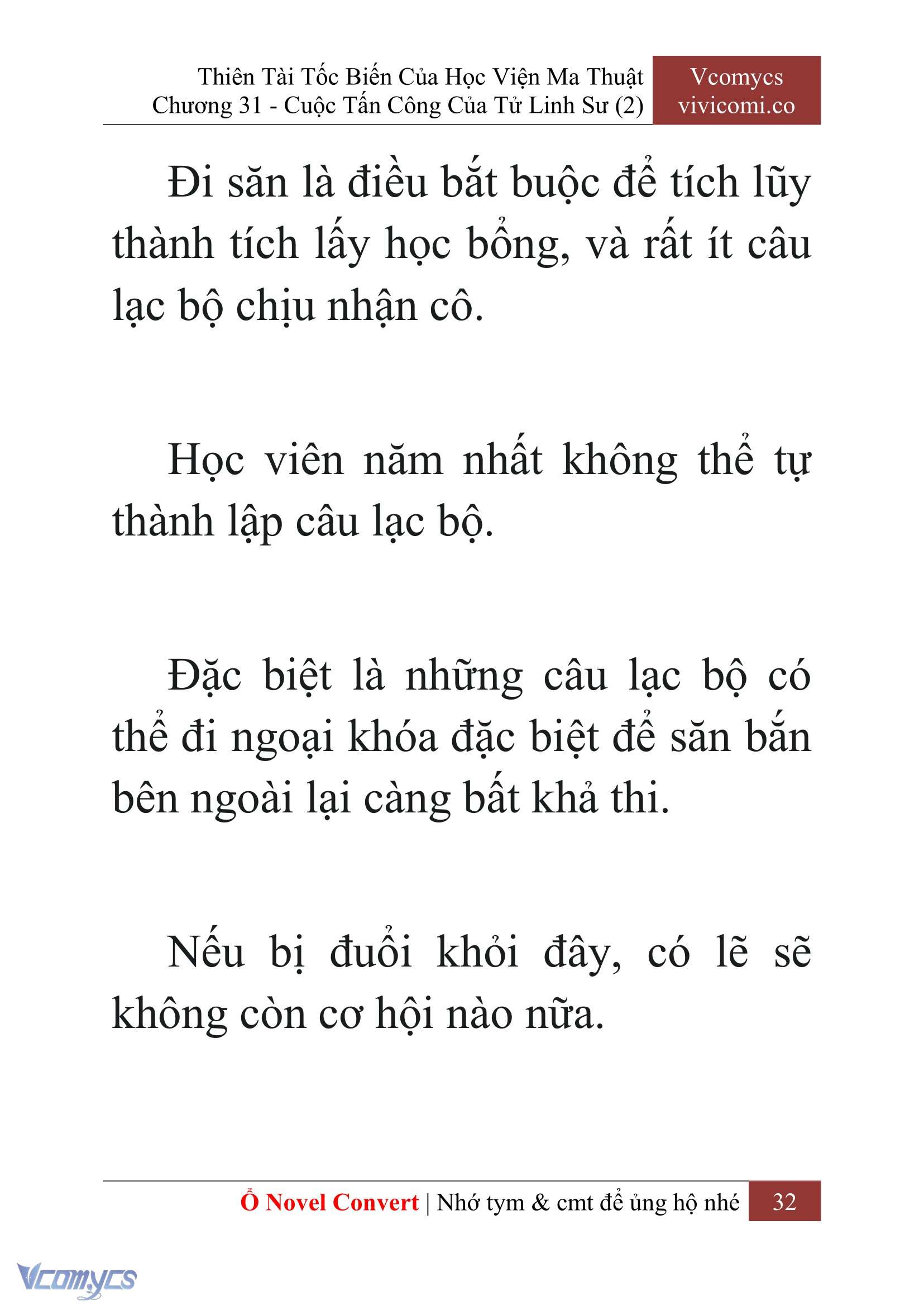 [Novel] Thiên Tài Tốc Biến Của Học Viện Ma Thuật Chap 31 - Trang 2