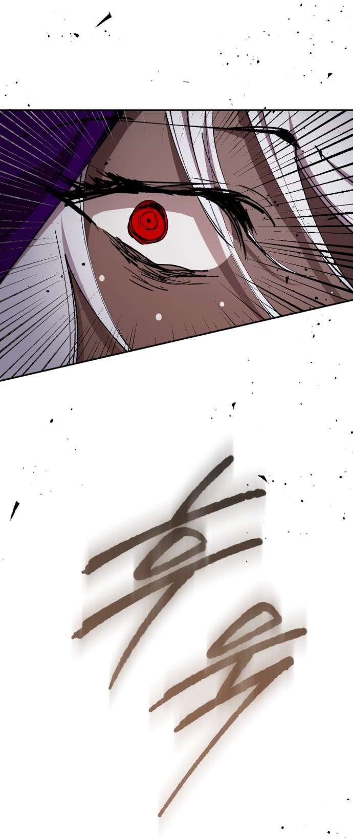 Lời Thú Nhận Của Chúa Tể Bóng Tối Chap 126 - Trang 3