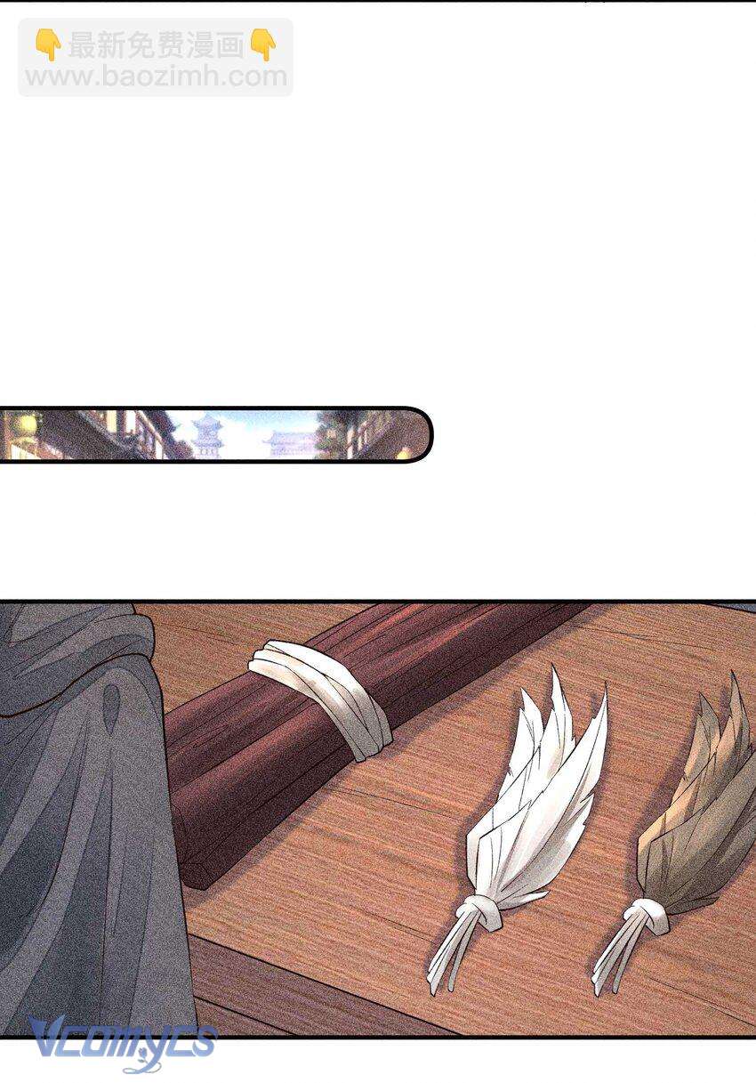 Nuôi Dưỡng Hoàng Tử Chap 24 - Trang 3