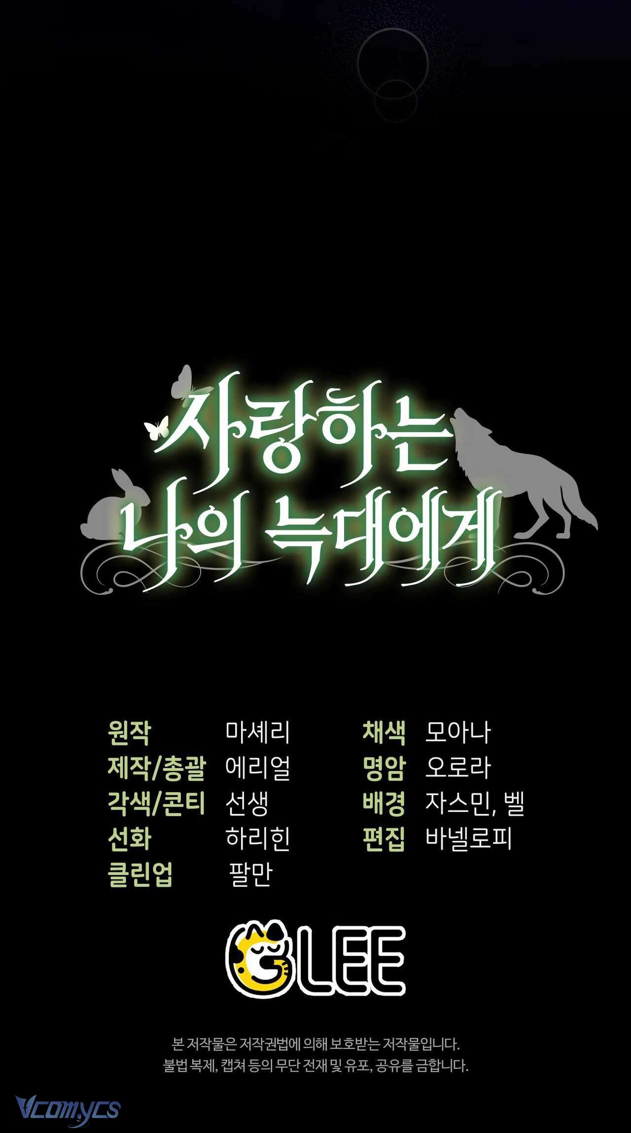 Gửi đến người sói yêu dấu của em Chap 27 - Next Chap 28