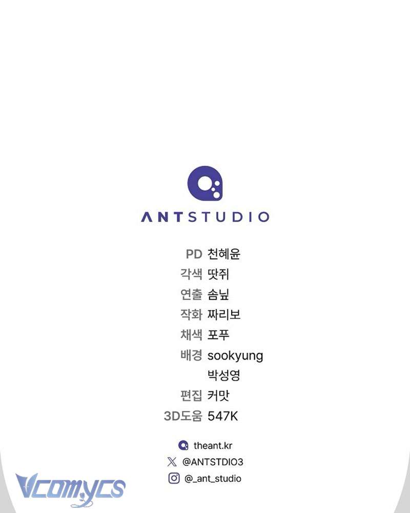 Hầu Gái Độc Quyền Của Hoàng Hậu Phản Diện Chap 84 - Trang 4