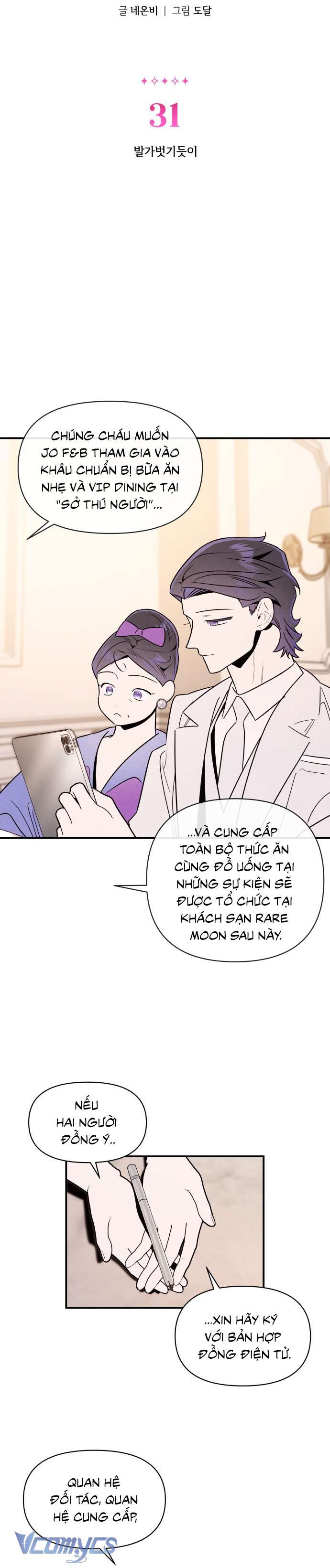 Tối Nay Tôi Là Người Được Cô Ấy Chọn Chap 31 - Trang 3