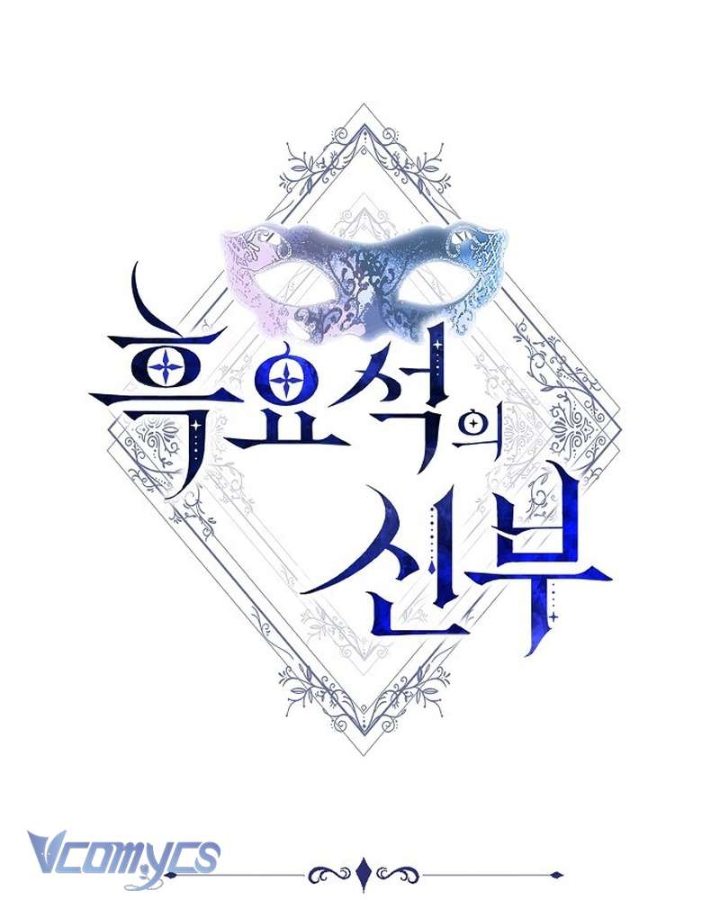 Nàng Dâu Hắc Diện Thạch Chap 9 - Trang 2