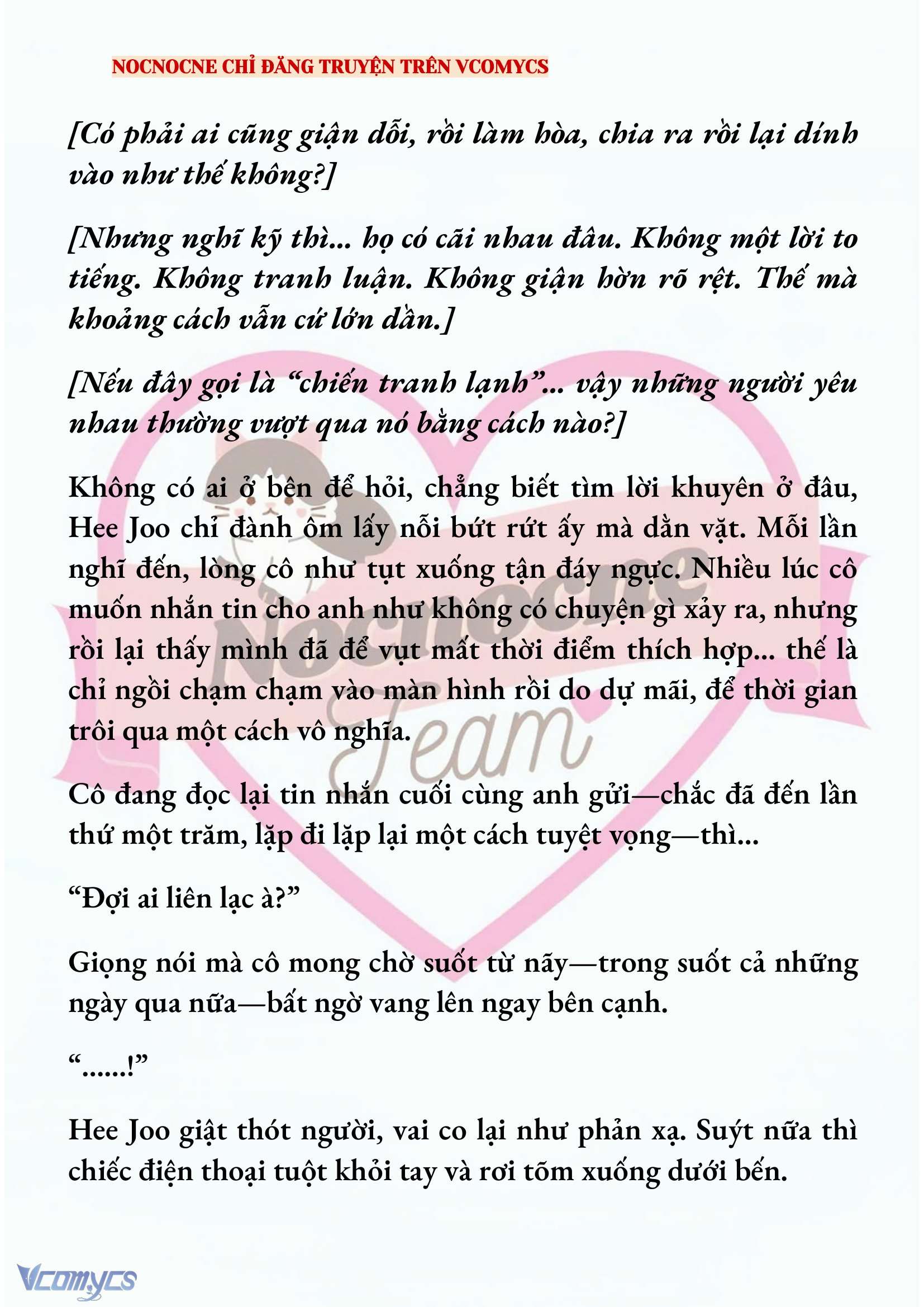 [NOVEL] AI MỚI THẬT SỰ LÀ KẺ RÁC RƯỞI? Chap 97 - Trang 2