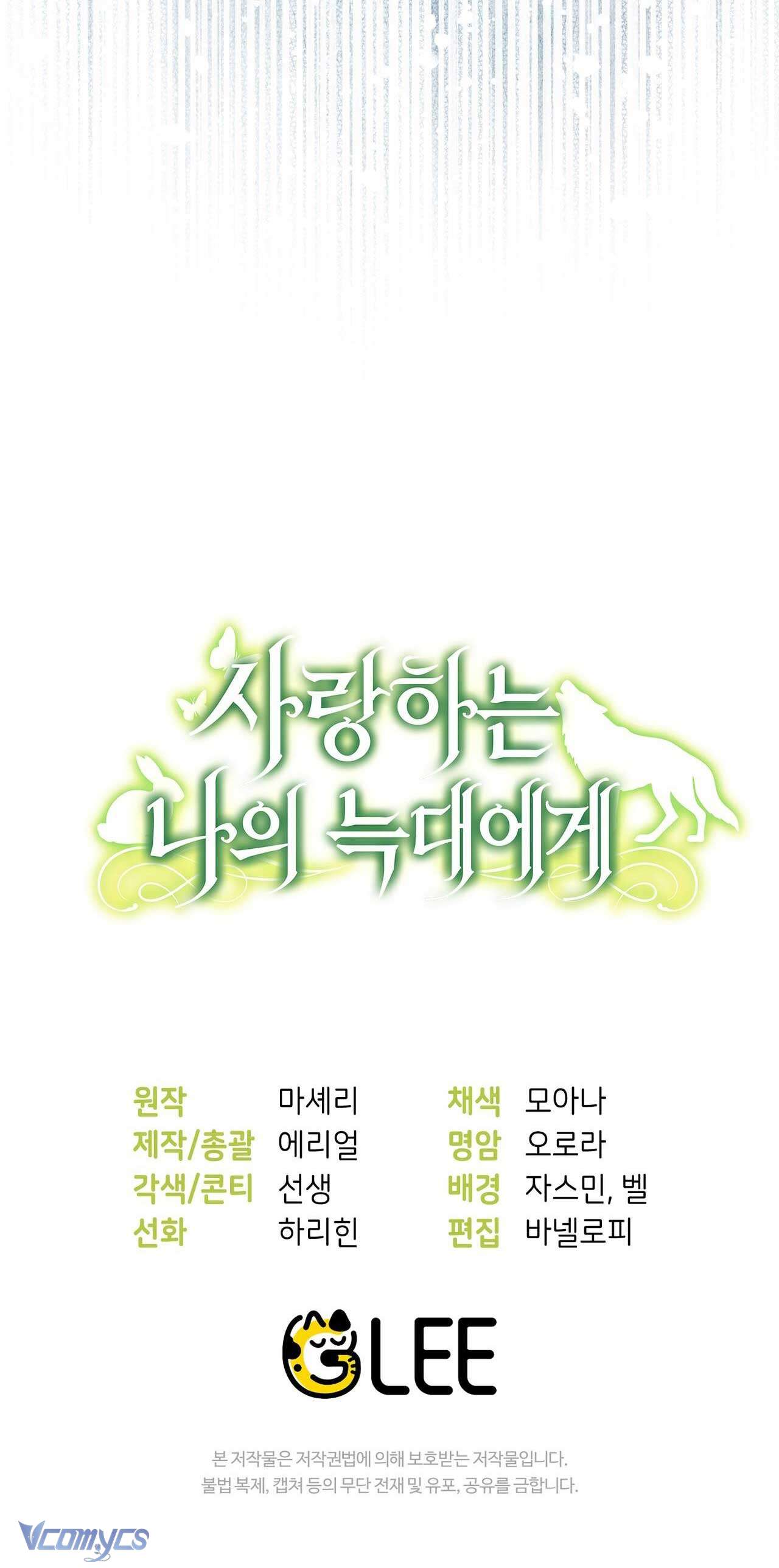 Gửi đến người sói yêu dấu của em Chap 14 - Next Chap 15