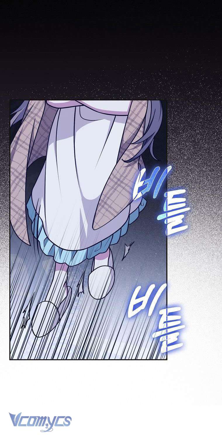 Tôi Thề Chúng Ta Chỉ Là Bạn Chapter 46 - Next Chapter 47