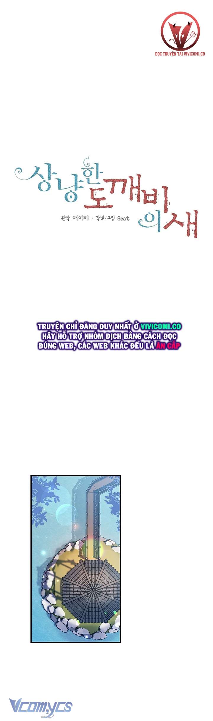 [18+] Chú Chim Nhỏ Của Yêu Tinh Chap 14 - Trang 3