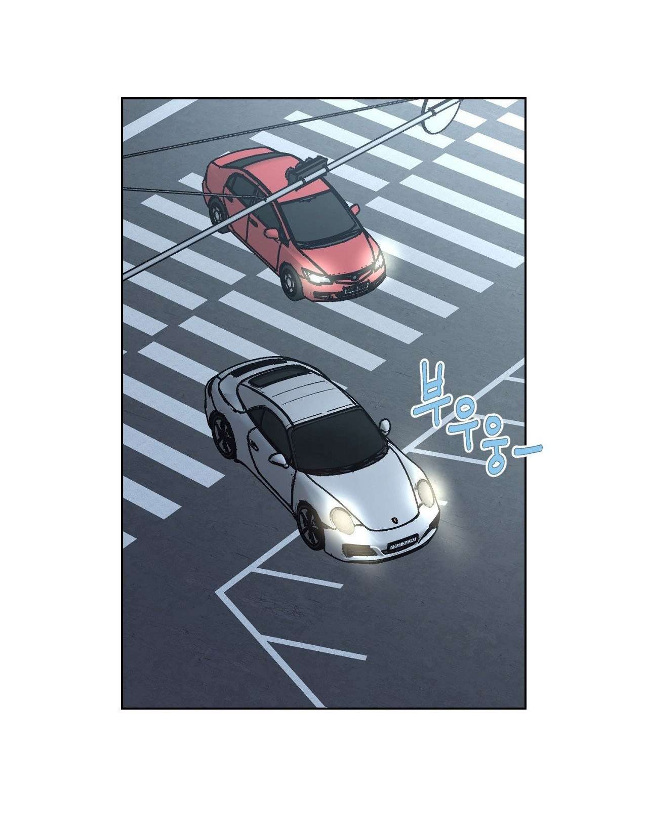 Suỵt! Dạy Học Nào! Chap 11 - Trang 3