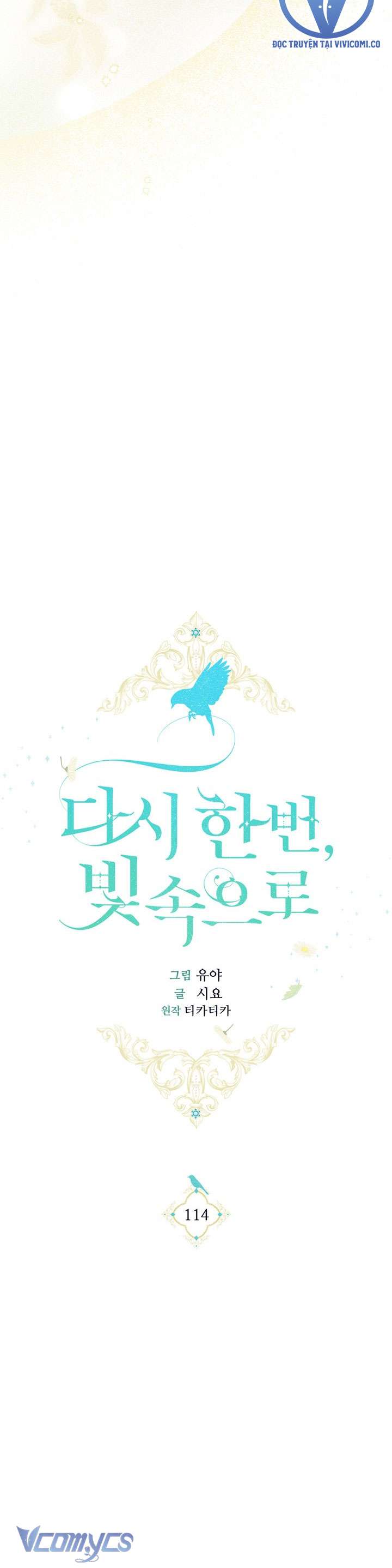 Lại Một Lần Nữa Hướng Về Ánh Sáng Chap 114 - Trang 2