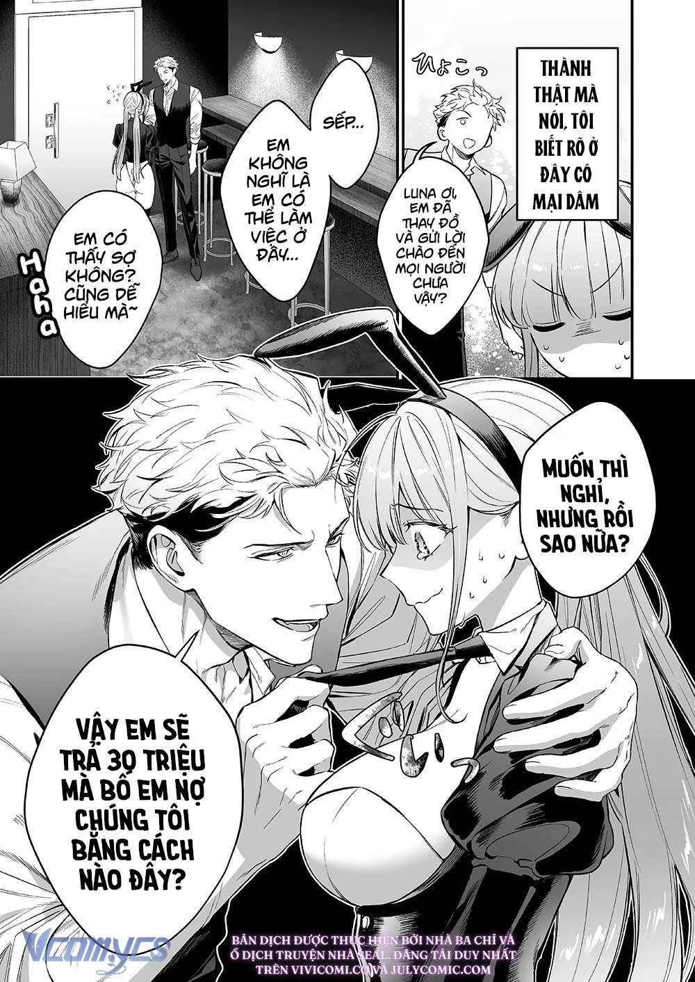 [18+] Tuyển Tập Oneshot Rổn Nước Lì Chap 3 - Trang 2