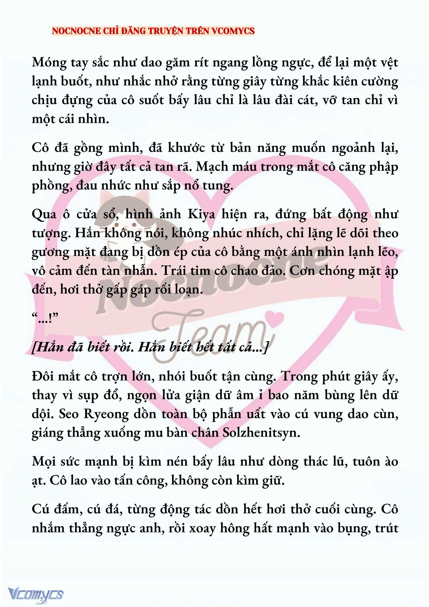 [NOVEL] KẾT HÔN VỚI KẺ TÂM THẦN Chap 192 - Trang 2