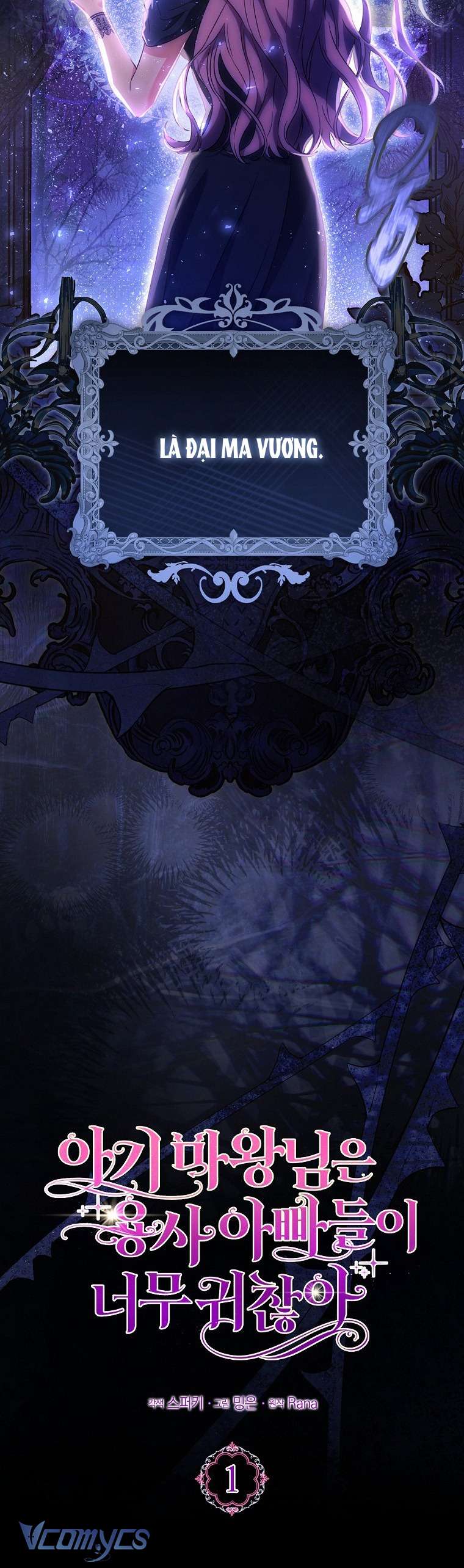 Tiểu Ma Vương Và Các Bô Dũng Sĩ Phiền Phức Chap 1 - Trang 2