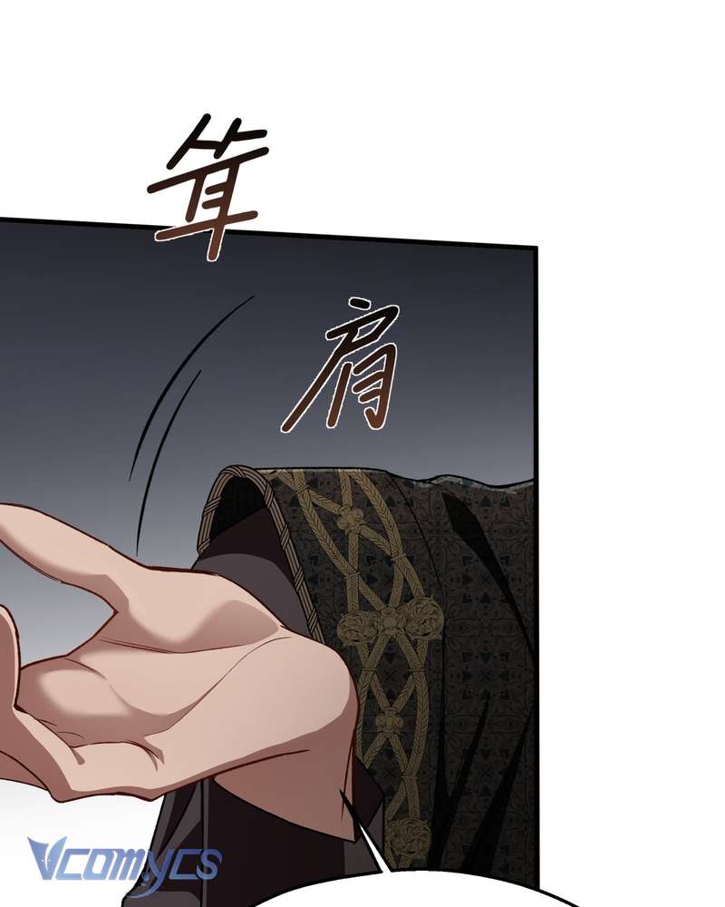 Cô Ấy Sẽ Thuần Hóa Các Anh Hùng Chap 30 - Trang 2