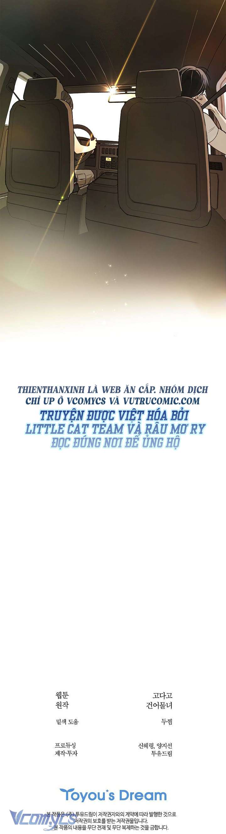 [KHÔNG CHE] [18+] Đóa Hoa Là Mồi Nhử Chap 25 - Trang 2