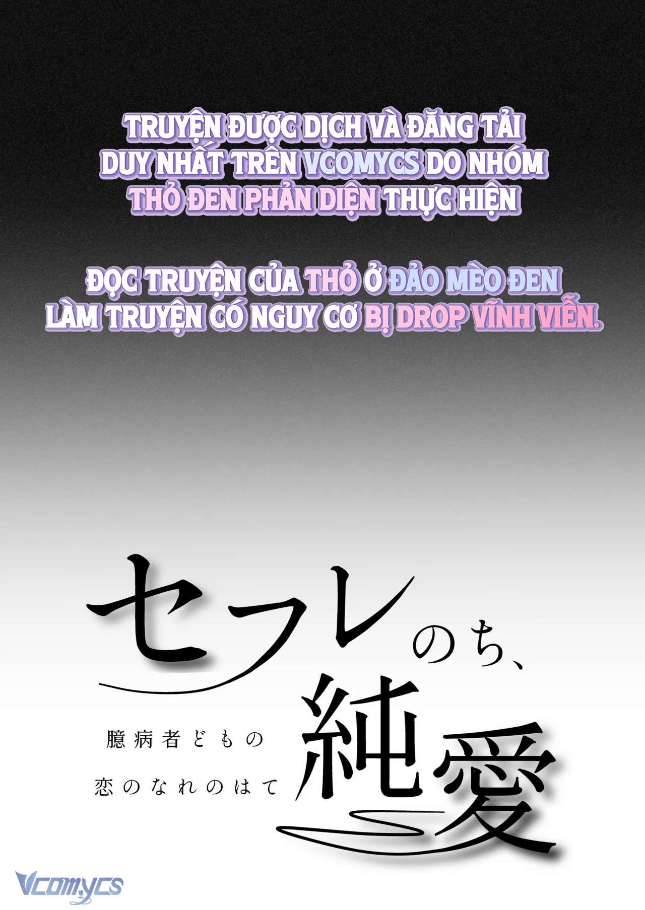 [18+] Tuyển Tập Truyện Ngắn Sếch Tàn Bạo Chap 25 - Trang 2