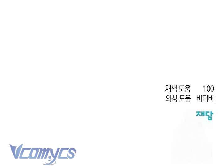 Chào Mừng Đến Với Dinh Thự Hoa Hồng Chap 18 - Trang 2