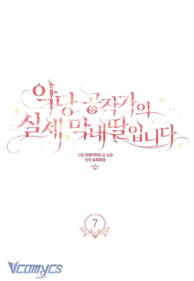 Tôi đã trở thành con gái út của công tước phản diện Chapter 7 - Trang 3