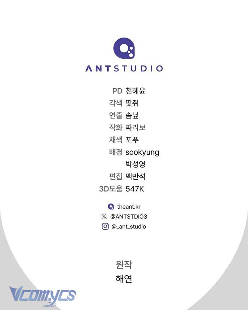 Hầu Gái Độc Quyền Của Hoàng Hậu Phản Diện Chap 81 - Trang 4