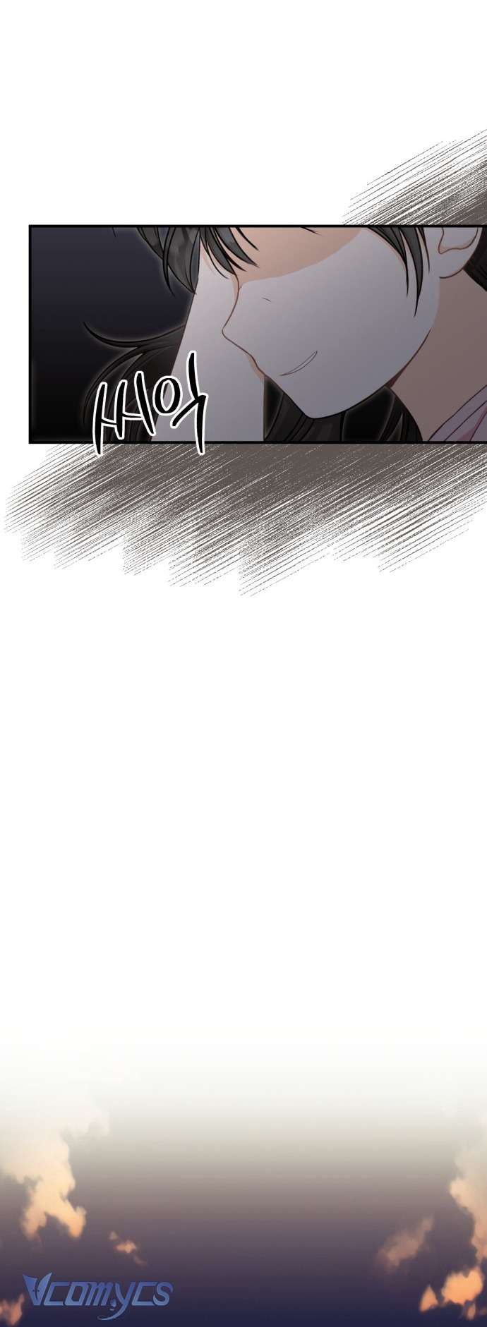 Tôi sẽ biến bạn thành nữ hoàng! Chap 2 - Trang 3