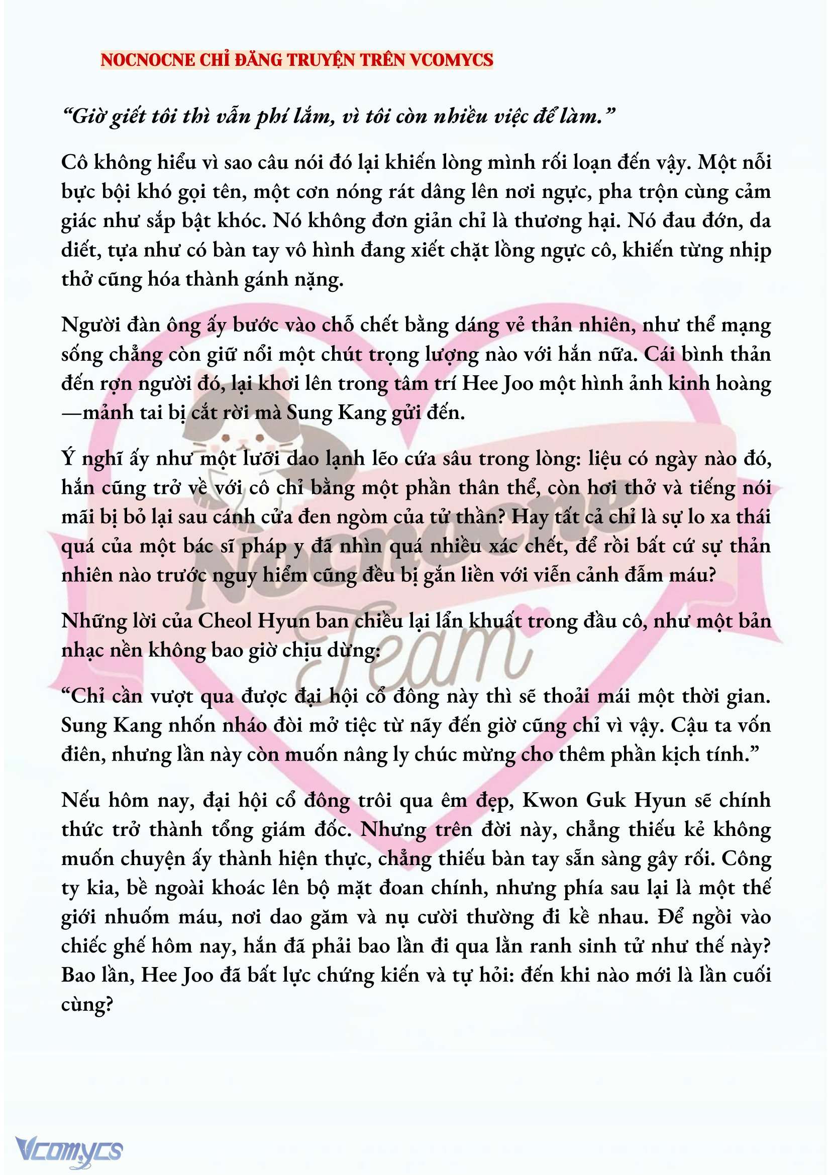 [FULL] [NOVEL] AI MỚI THẬT SỰ LÀ KẺ RÁC RƯỞI? Chap 46 - Trang 2