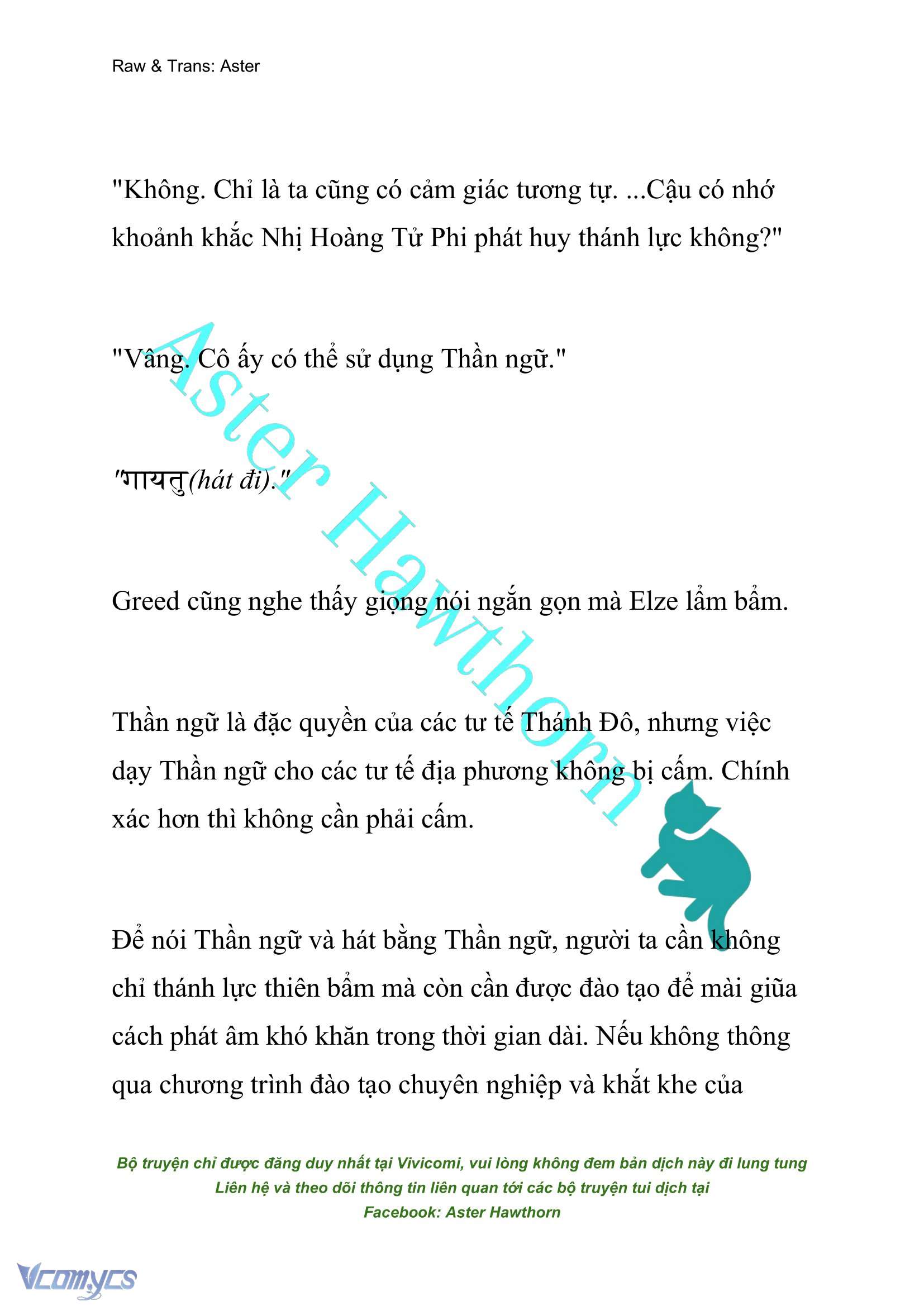 [NOVEL] Anh Hùng Khao Khát Sự Sa Ngã Của Thánh Nữ Chap 92 - Trang 2