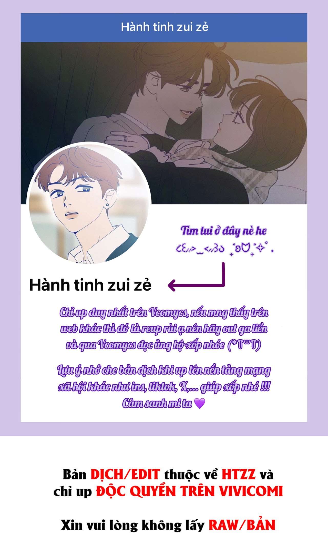 Những Người Bạn Của Em Trai Chap 11 - Trang 3