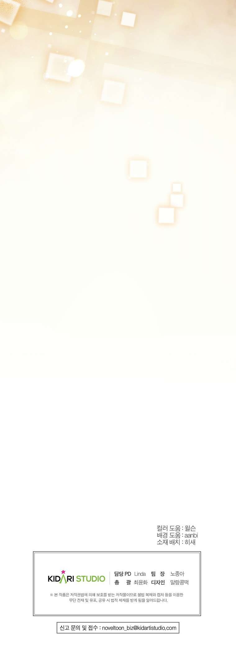 Khi Trái Tim Dẫn Lối Đôi Ta Chap 43 - Next Chap 44