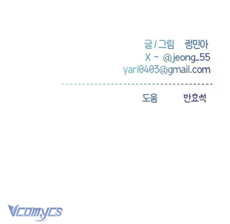 Chàng Trai Có Đôi Tay Khéo Léo Chap 25 - Next Chap 26