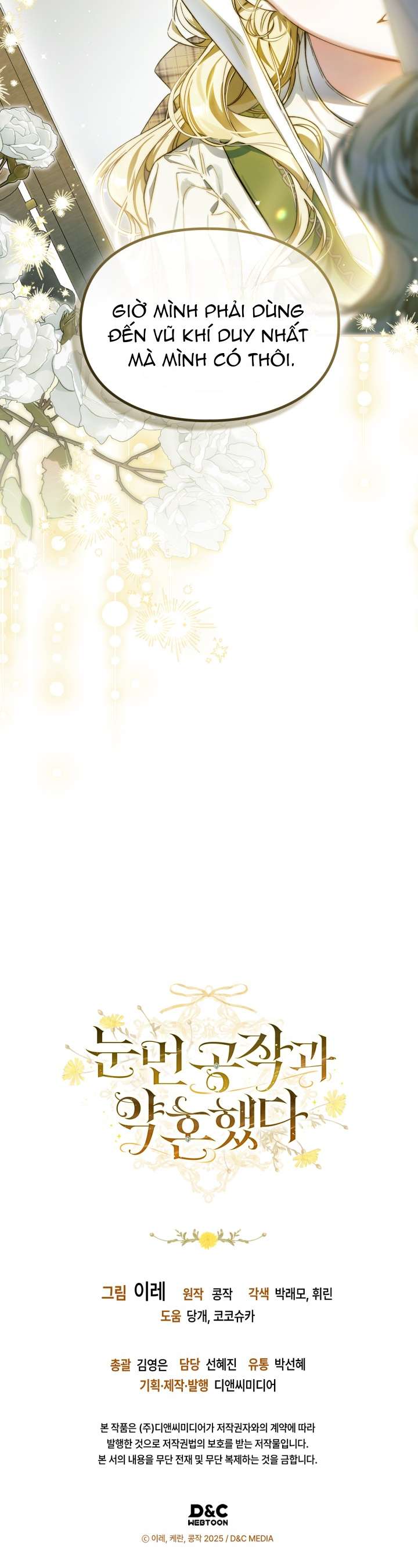 Tôi Đã Đính Hôn Với Vị Công Tước Mù Chap 1 - Trang 2