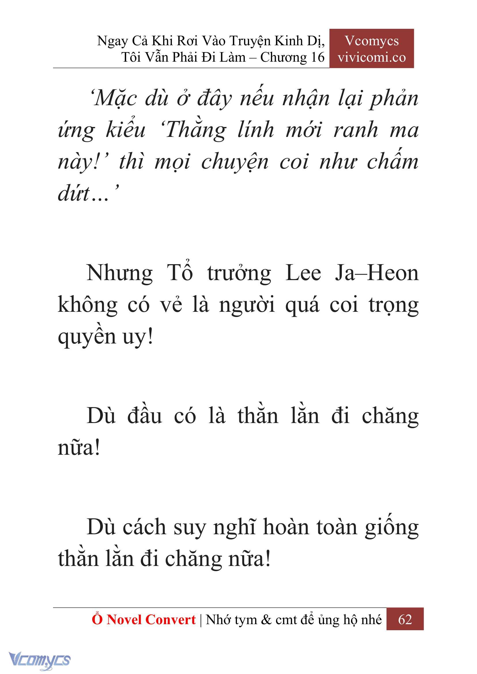 [Novel] Ngay Cả Khi Rơi Vào Truyện Kinh Dị, Tôi Vẫn Phải Đi Làm Chap 16 - Trang 2