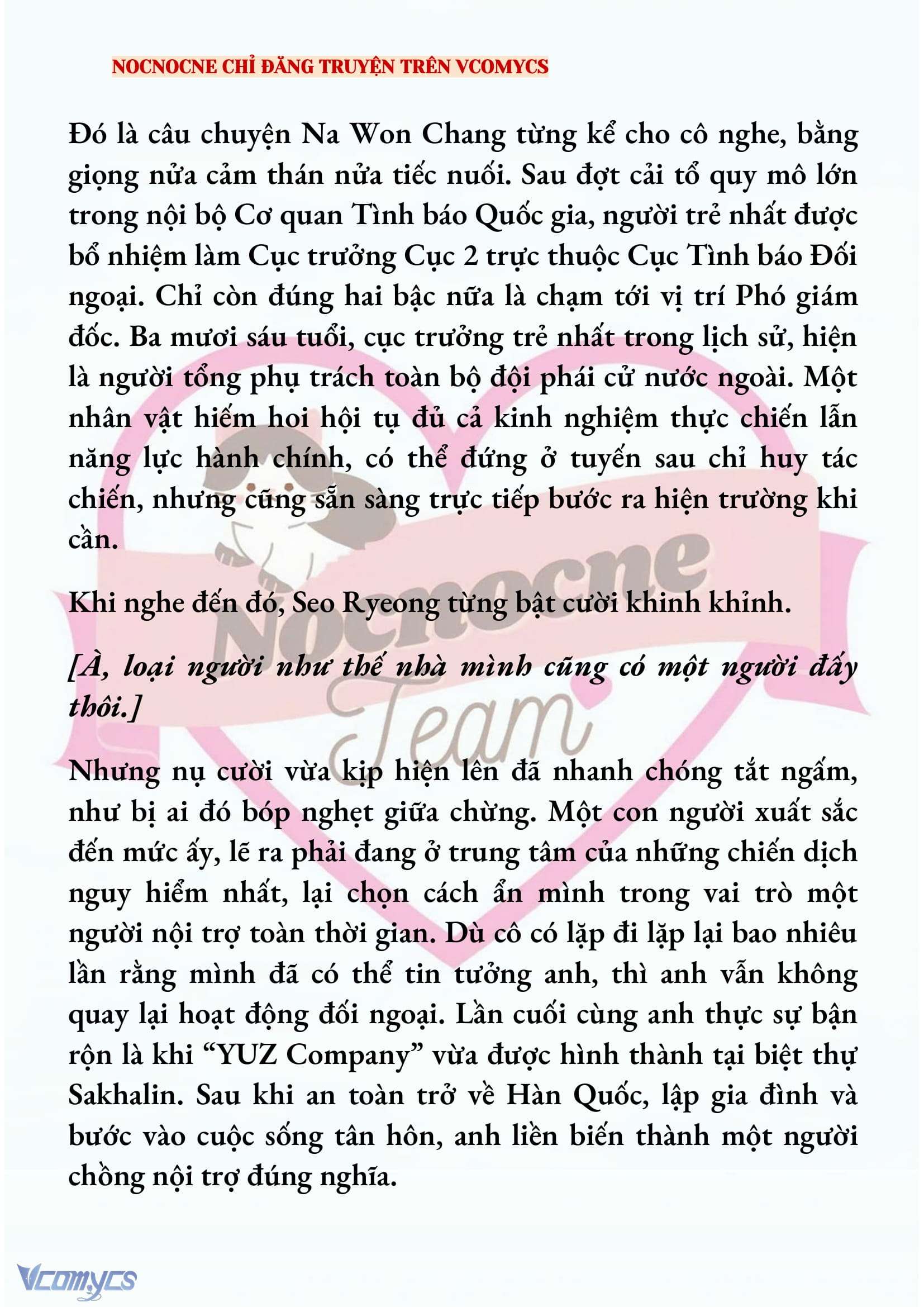[NOVEL] KẾT HÔN VỚI KẺ TÂM THẦN Chap 245 - Trang 2