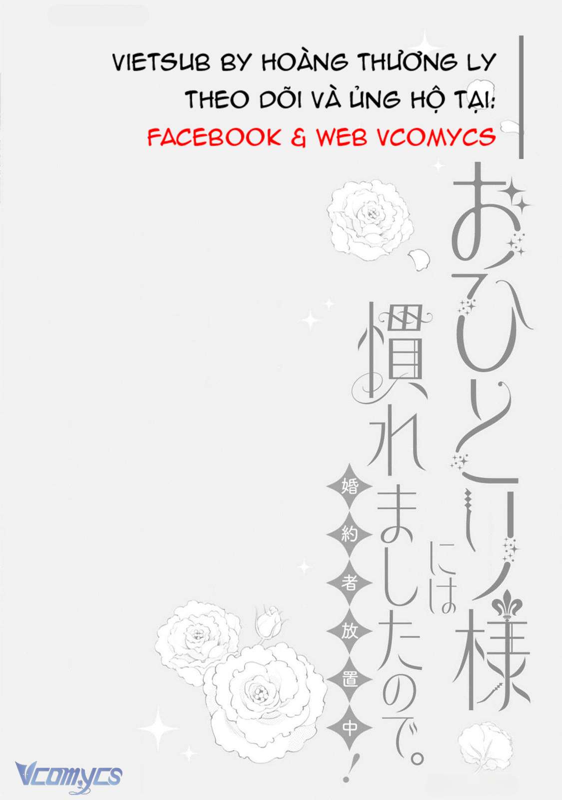 Vì Tôi Đã Quen Ở Một Mình, Thành Ra Tôi Bơ Đẹp Vị Hôn Phu Chap 4 - Trang 2