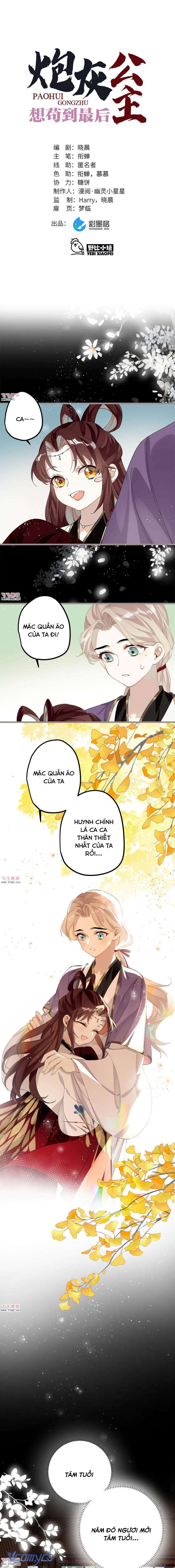 Công Chúa Pháo Hôi Muốn Tùy Tiện Đến Cuối Cùng Chap 35 - Trang 2