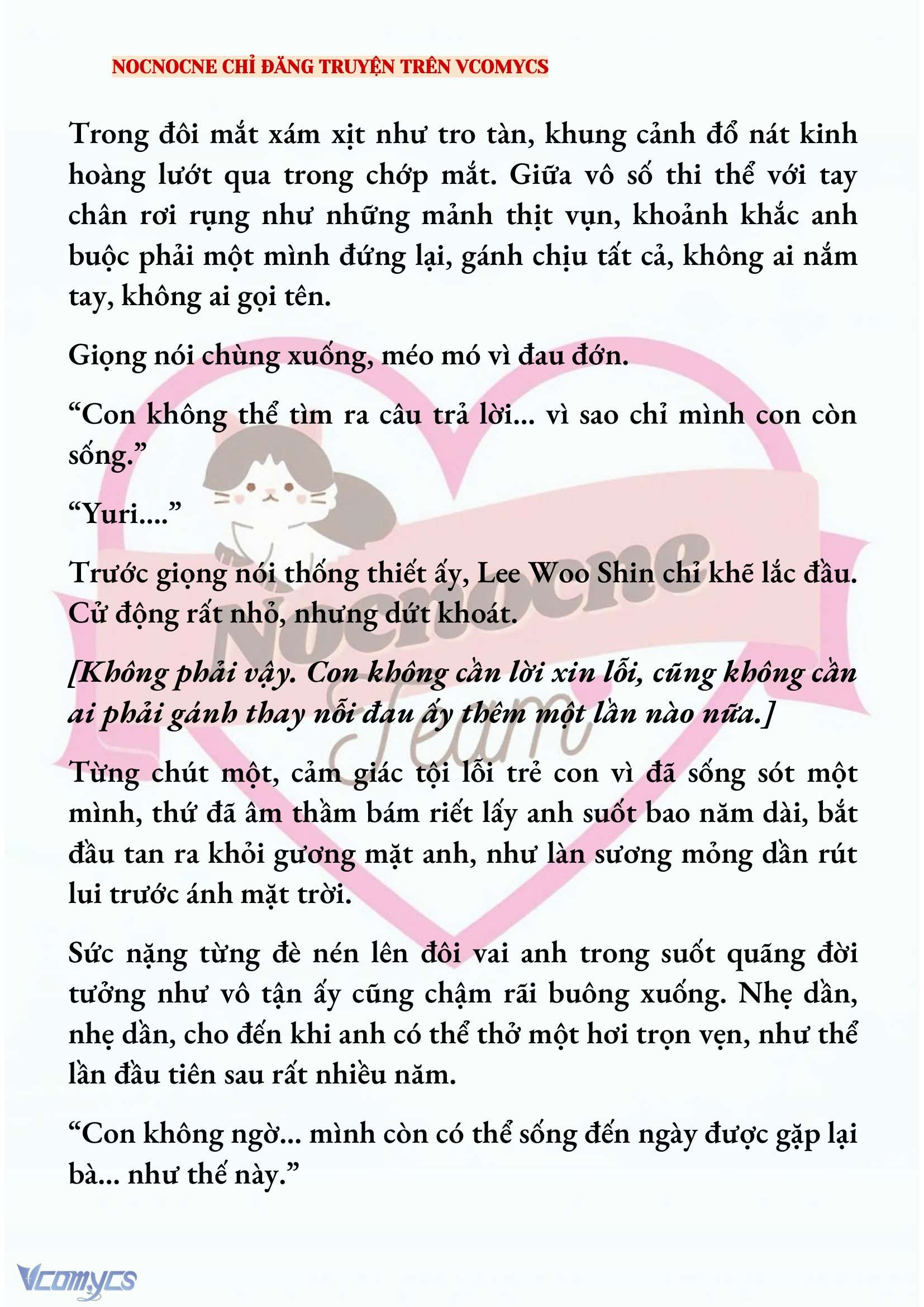 [NOVEL] KẾT HÔN VỚI KẺ TÂM THẦN Chap 234 - Trang 2