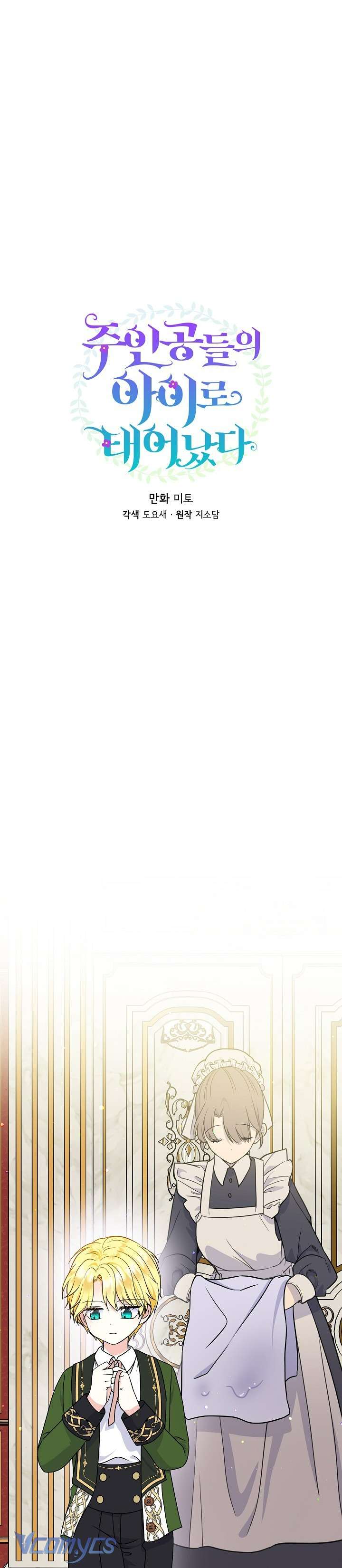 Trở Thành Con Gái Của Các Nhân Vật Chính Chapter 36 - Trang 4