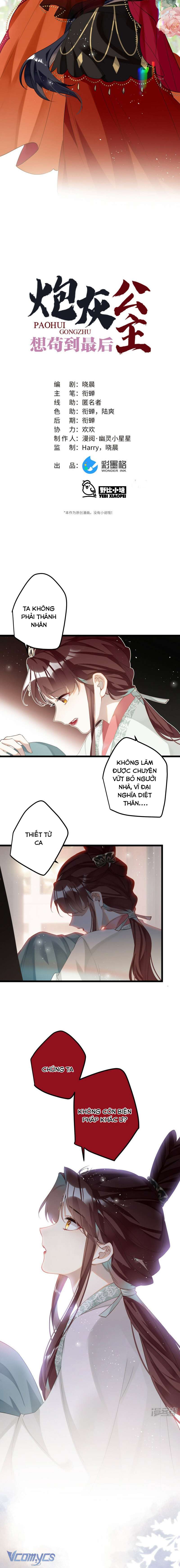 Công Chúa Pháo Hôi Muốn Tùy Tiện Đến Cuối Cùng Chap 83 - Trang 2