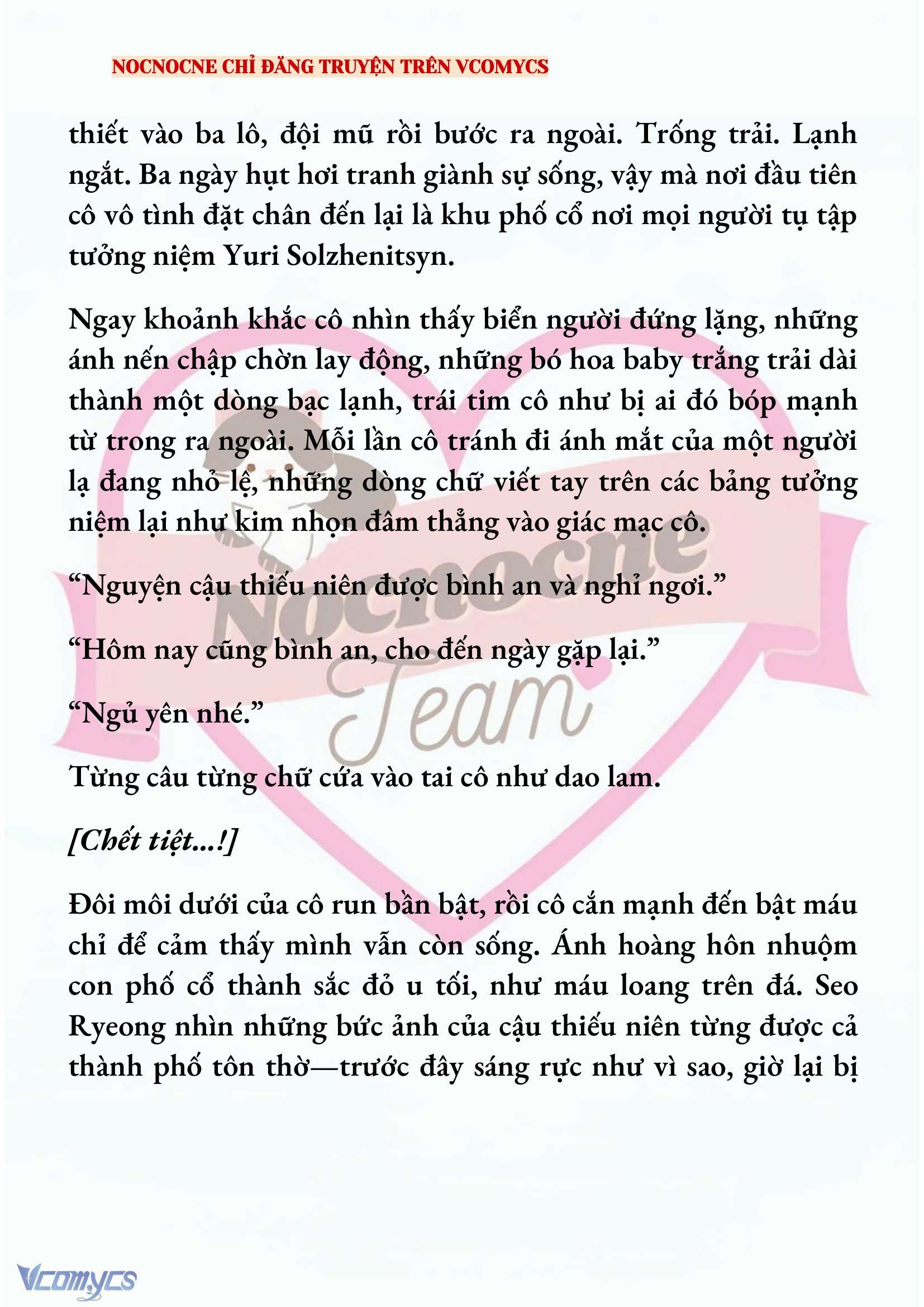 [NOVEL] KẾT HÔN VỚI KẺ TÂM THẦN Chap 218 - Trang 2