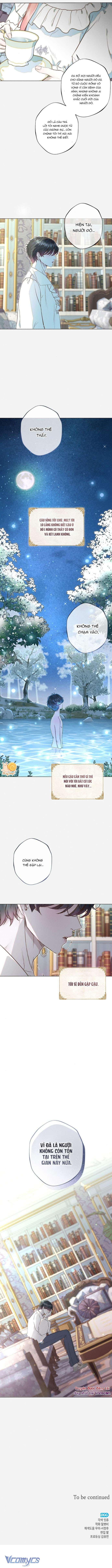 Chàng Tiên Cá Bị Giam Cầm Trong Hồ Nhà Tôi Chap 18 - Next Chap 19