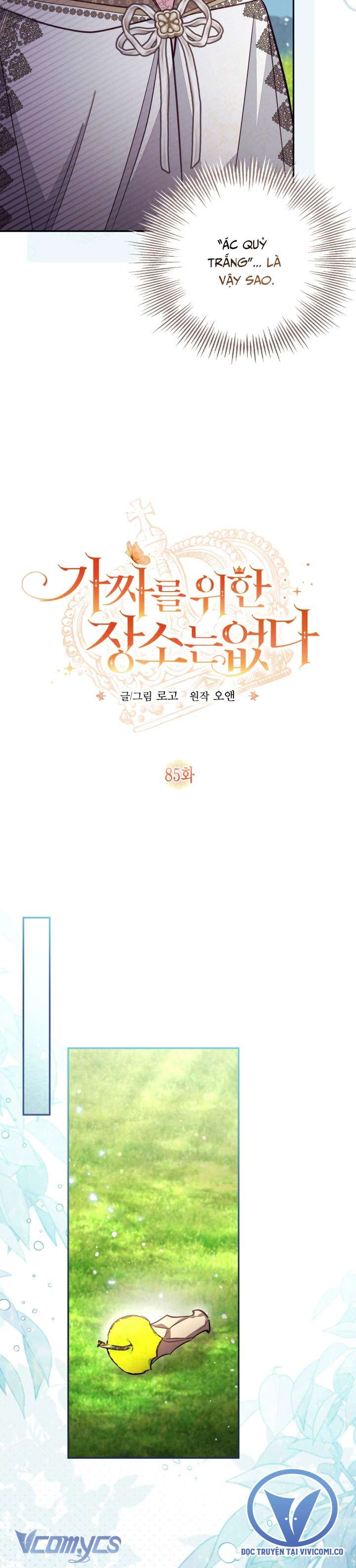 Không Có Chỗ Cho Kẻ Giả Mạo Chap 85 - Next 