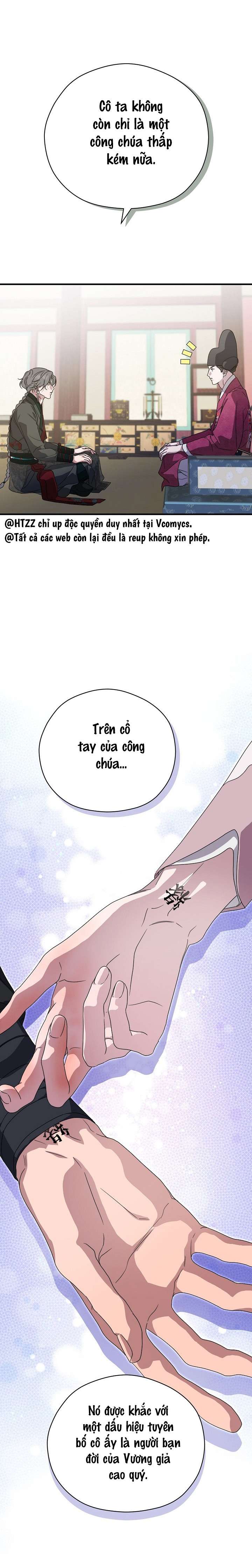 Ta Muốn Ăn Sạch Em Chap 29 - Trang 3