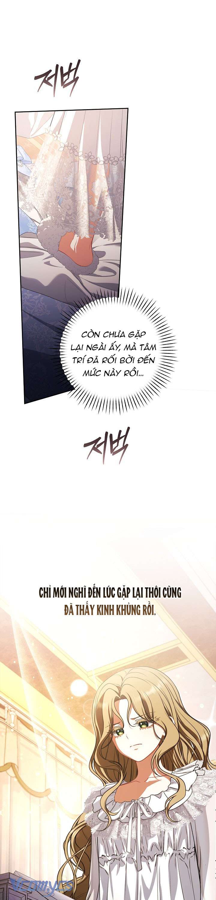 Tôi Đã Xem Một Vở Kịch Chap 6 - Next 