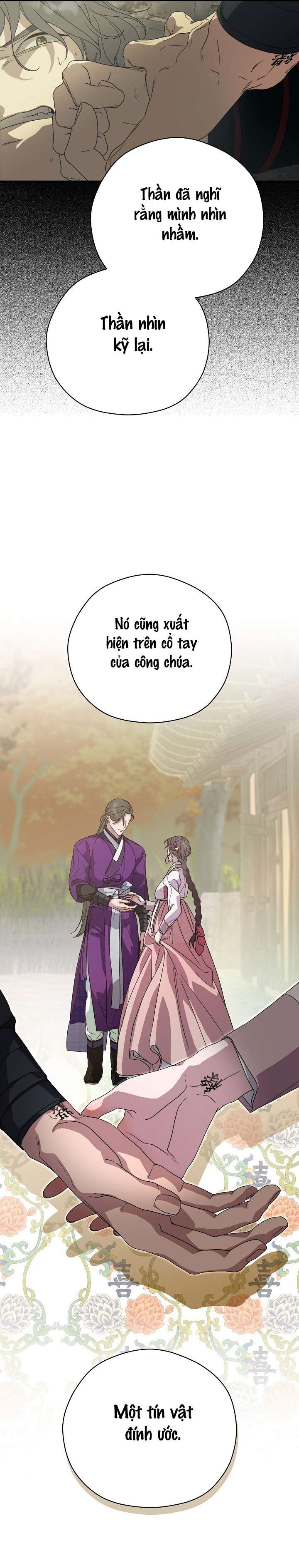 Ta Muốn Ăn Sạch Em Chap 29 - Trang 3