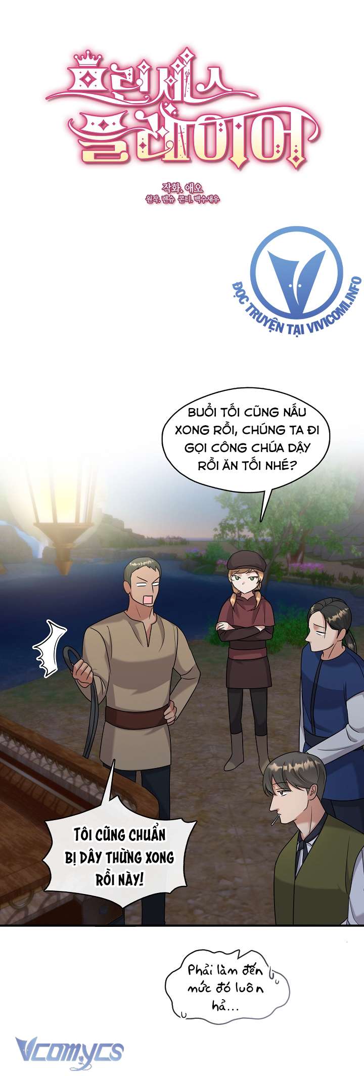 Công Chúa Là Người Chơi Chap 47 - Trang 3