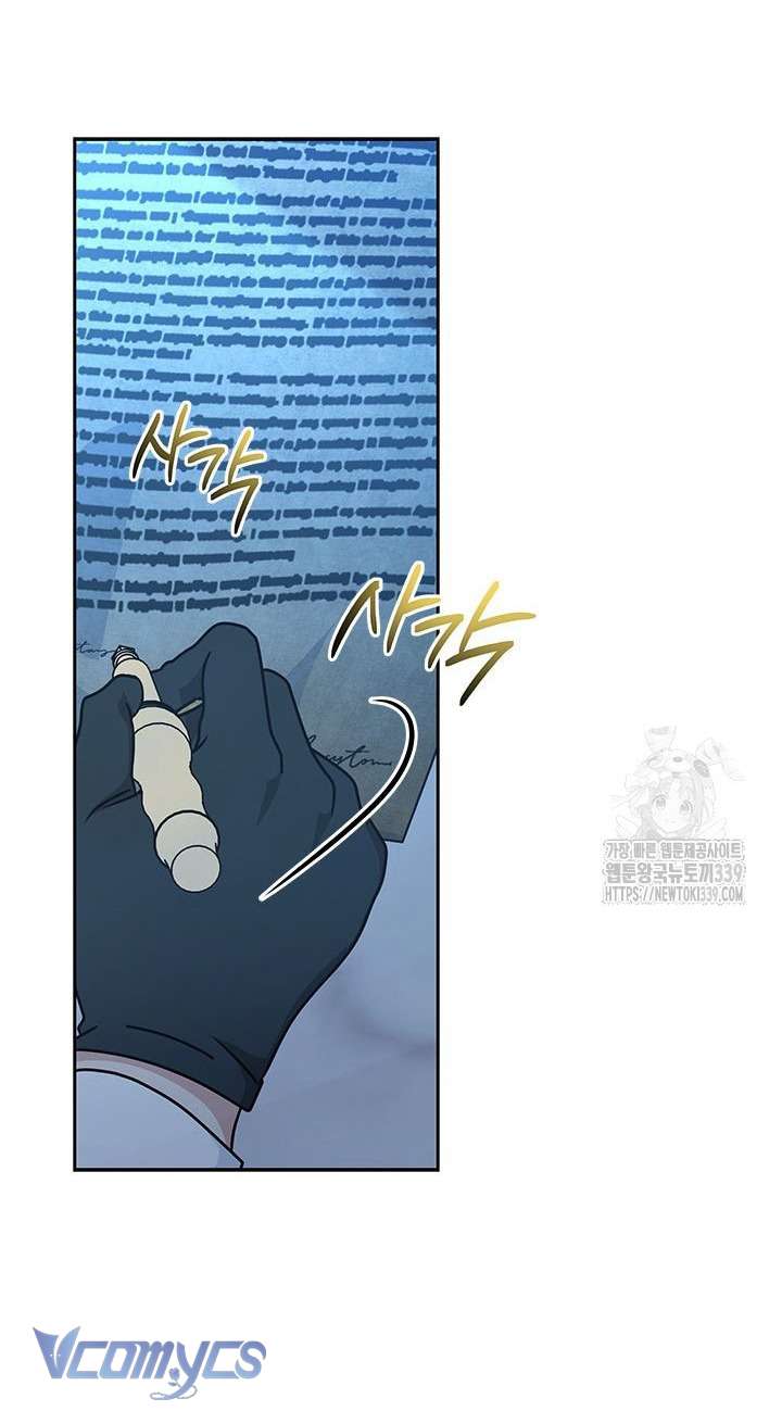 Cô Gái Sẽ Trở Thành Chủ Gia Đình Chap 72 - Trang 3